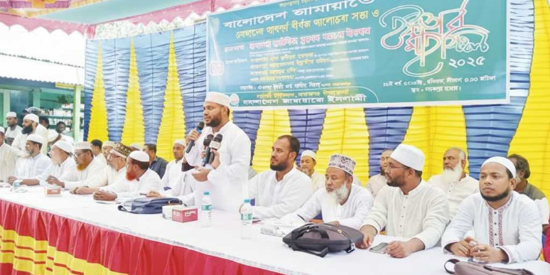বৈষম্যহীন সমাজ গড়ার সংগ্রামে আপনাদের পাশে চাই বৈষম্যহীন সমাজ গড়ার সংগ্রামে আপনাদের পাশে চাই